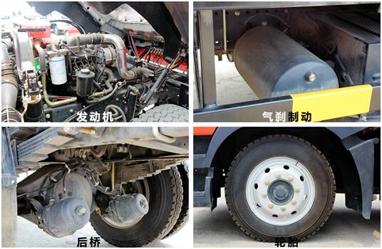 東風(fēng)D9灑水車(chē)配置