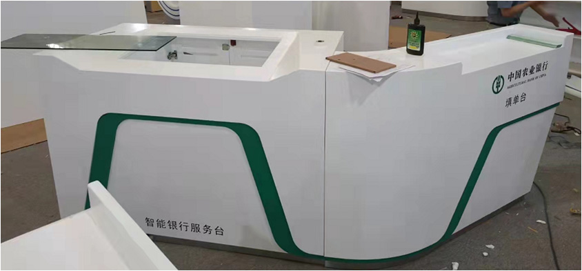 银行家具定做-填单台.jpg